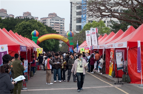 The 2011 TKU Campus Recruitment Fair