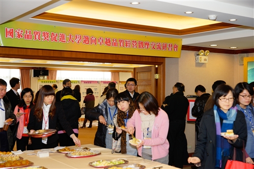 Total Quality Management Award Ceremony