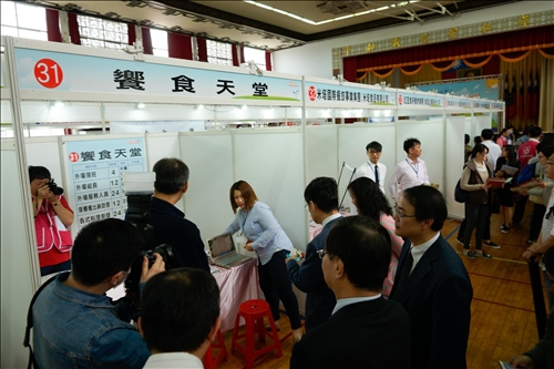 The 2017 TKU Career Fair