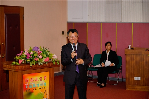 Total Quality Management Award Ceremony