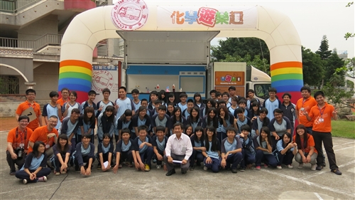 TKU Concludes a Pact to Promote Chemistry