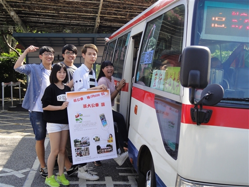Ride a Bus and Possibly Win Big