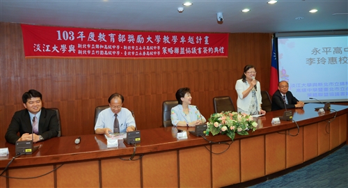 New Strategic Alliance is Formed Between TKU and Four National High Schools New Strategic Alliance is Formed Between TKU and Four National High Schools