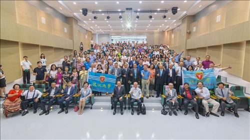 The 10th Annual Alumni Conference