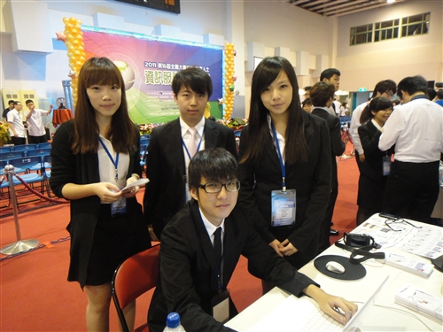 The 16th Information Service and Data Management Competition