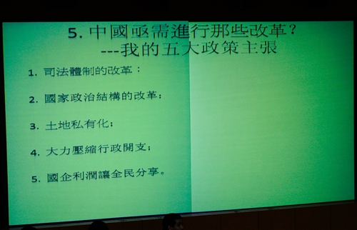 Past and Future Trends in China