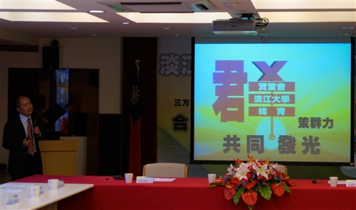 TKU Makes Agreement to Establish MOOCs