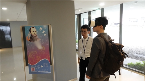 The 1st Northern Taiwan History Department Symposium