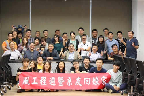 The 7th National Wind Engineering Conference