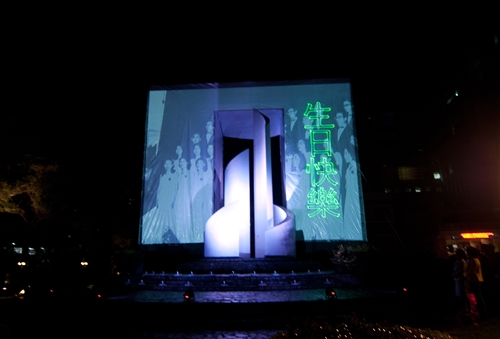 Diamond Jubilee kicks off with spectacular light shows