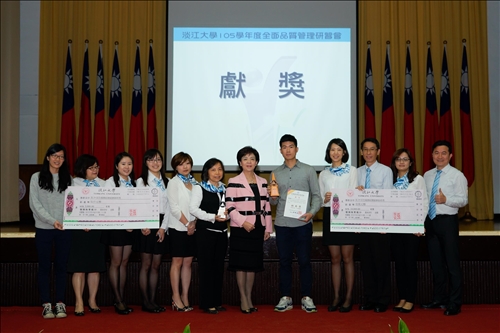 TKU Holds Quality Management Conference