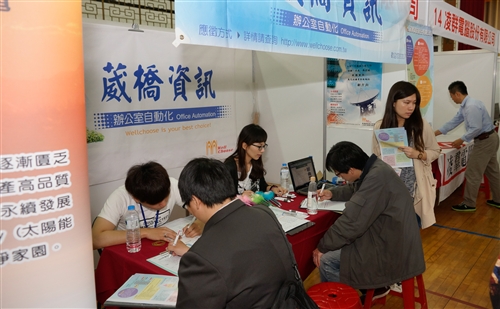 TKU and New Taipei City Government Hold 2014 Career Fair