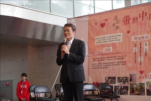 Spreading Love into the Community - TKU Assists Local Elementary School Clubs