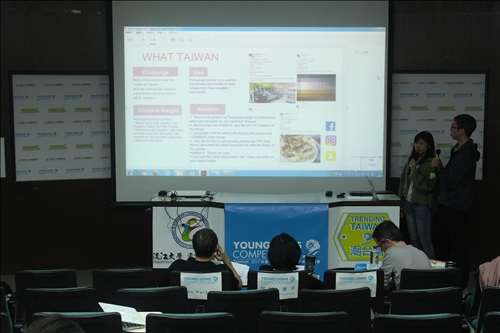 The Jointly Held 2016 Camp on Innovation