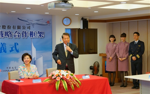 TKU and China Airlines Sign Agreement for Civil Aviation Program