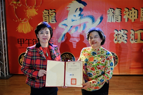 Tamkang University