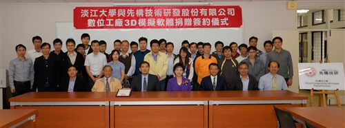 TKU Receives Great Donation from Visual Components