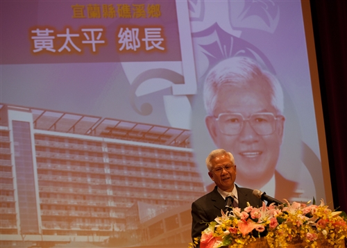 The TKU Lanyang Campus Commencement Ceremony
