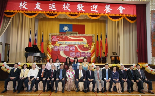 The Official Ceremony of the TKU 62nd Anniversary