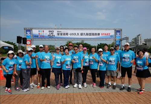 The U9 League Unite in Tamsui