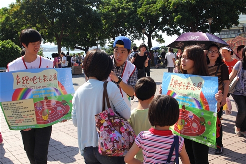 Promoting Good Conduct in the Community