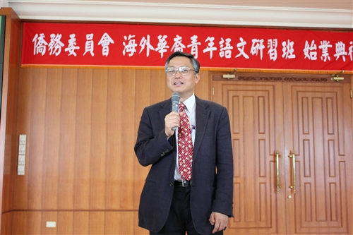 The 2011 Language Study Program for Expatriate Youth