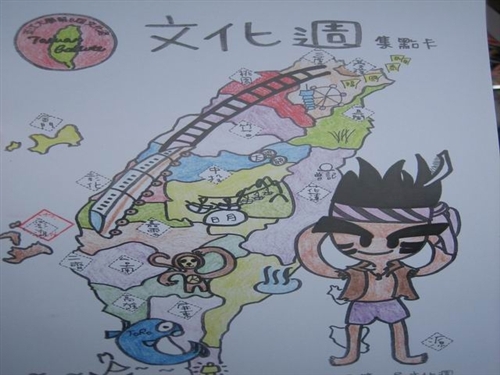 The 8th Annual Culture Week - ‘‘Take me Traveling’’