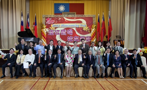 The Official Ceremony of the TKU 62nd Anniversary