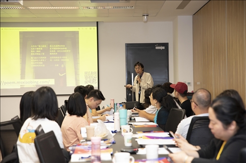The 2019 Cross-Strait Culture and Creativity Forum