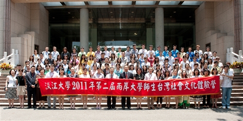 The 2011 Taiwanese Culture Camp for Cross-Strait Universities