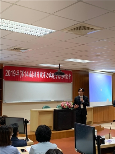 The Department of Business Administration Celebrates its 60th Anniversary