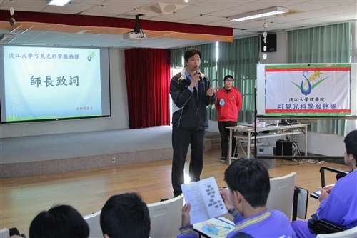 The Bright Light Science Service Team Heads to Liu Ying Junior High School