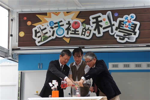 TKU, DaAi TV and Young Scientist Magazine Work Together To Promote Science