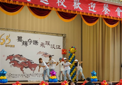 TKU 65th Anniversary Celebration