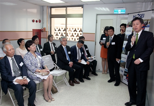 The Hosei University Office in Taiwan