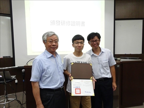 A New Book: My Year as a Junior in Taiwan