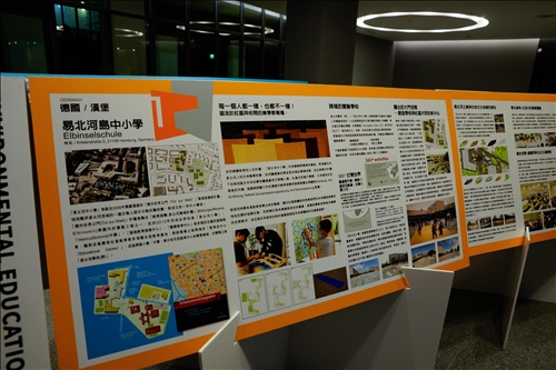 TKU Holds the International Campus Planning and Design Exhibition