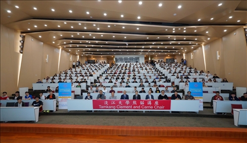 Prof. Masakazu Delivers the Second Lecture of the Tamkang Clement and Carrie Chair Lecture Series