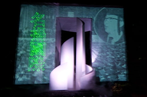 Diamond Jubilee kicks off with spectacular light shows