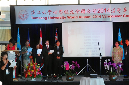 The TKU World Alumni 2014 Vancouver Convention