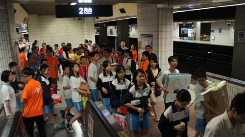 Educational Science All Around Taiwan