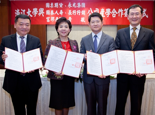 A Merging of Academia and Business