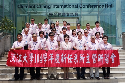 TKU Holds Administrative Forum on Lanyang Campus