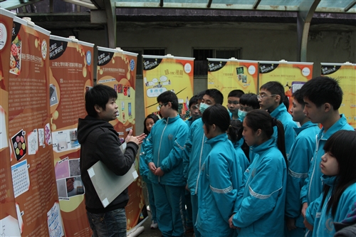 A Partnership to Promote Chemistry