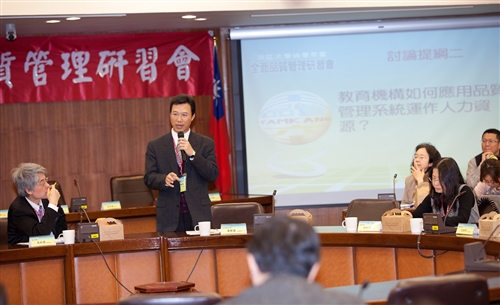 The 2011 Total Quality Management Seminar