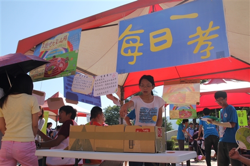 Promoting Good Conduct in the Community