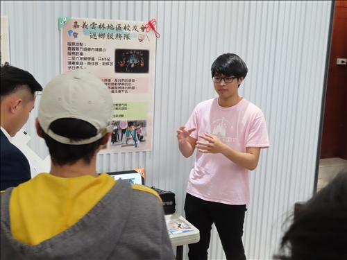Three Events Showcasing the Achievements of TKU's Winter Vacation Volunteer Service