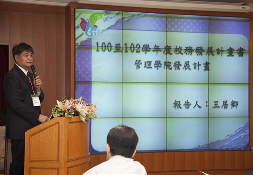 The TKU Seminar on Instructional and Administrative Reforms