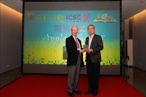 The 2018 International Smart Campus Conference and Exhibition