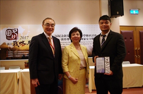 The Strategic Studies Annual Conference